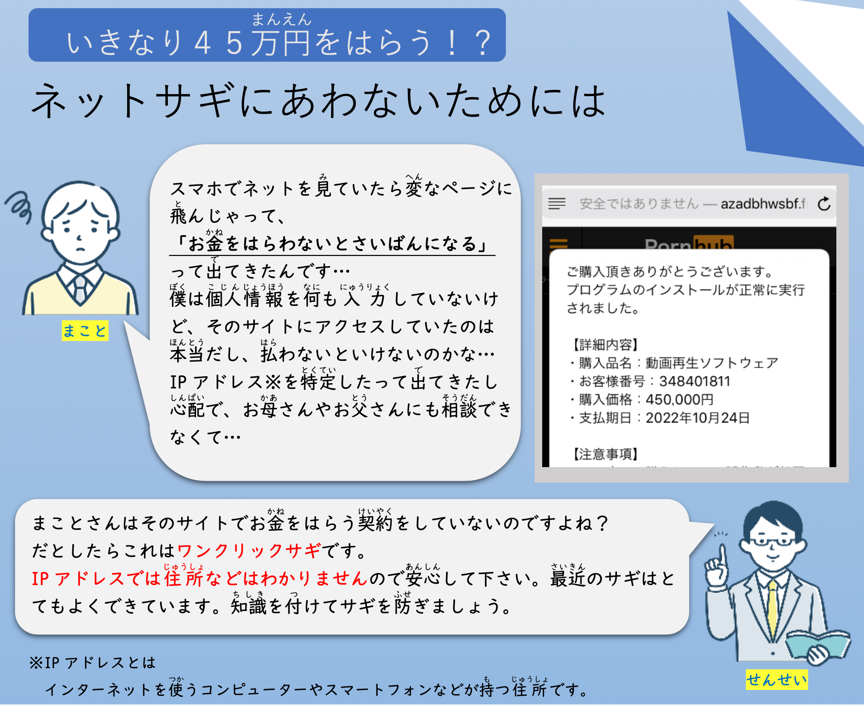 スクリーンショット-2023-05-30-