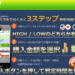 スクリーンショット 2015-04-21 18.50.59
